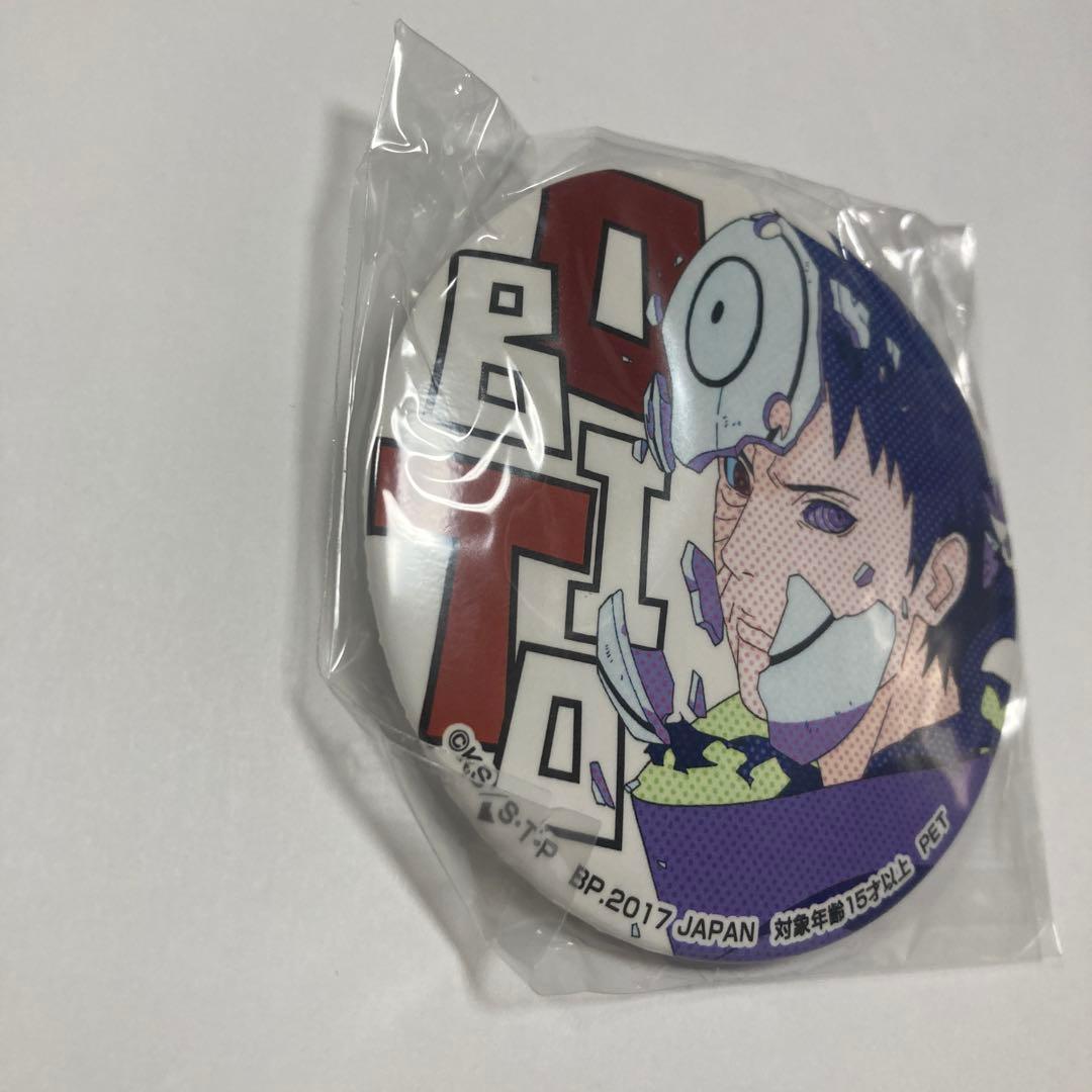 ナルトNARUTO ナルト うちはオビト 缶バッジ セガ限定 忍界列伝