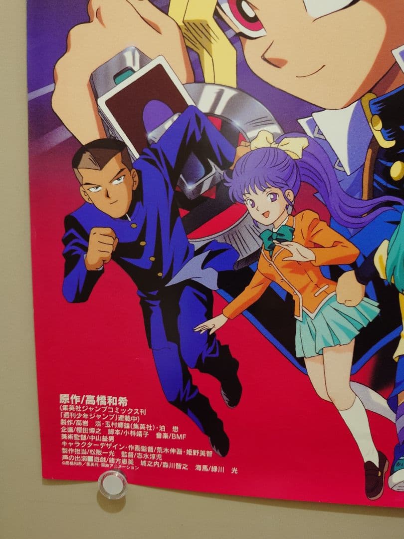 未使用・レア】劇場版 遊戯王（東映版） 劇場用 ポスター B2サイズ