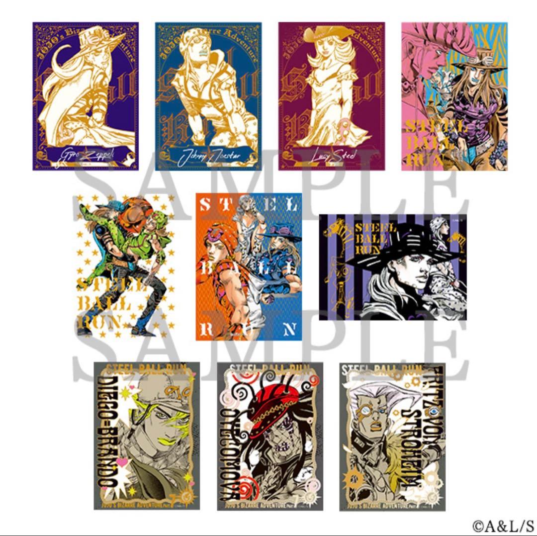 新品未開封20枚 JOJOジョジョキャラバン箔押しクリアカードコレクションA B