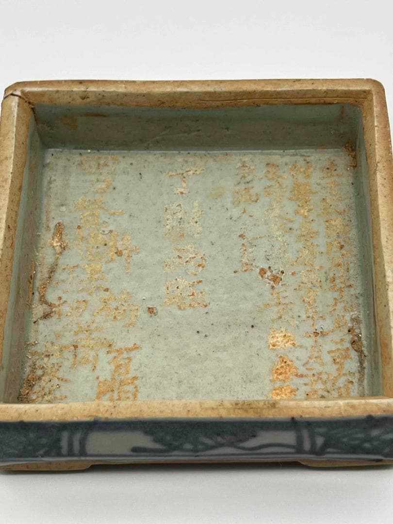 清乾隆時代 染付 青花祥瑞花卉文四方印泥盒 蓋盒 釘刻