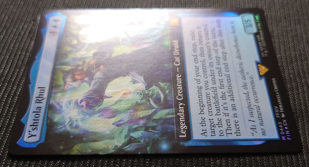 mtg 高騰中 バンドル限定 拡張 FOIL ヤ・シュトラ・ルル fin - メルカリ