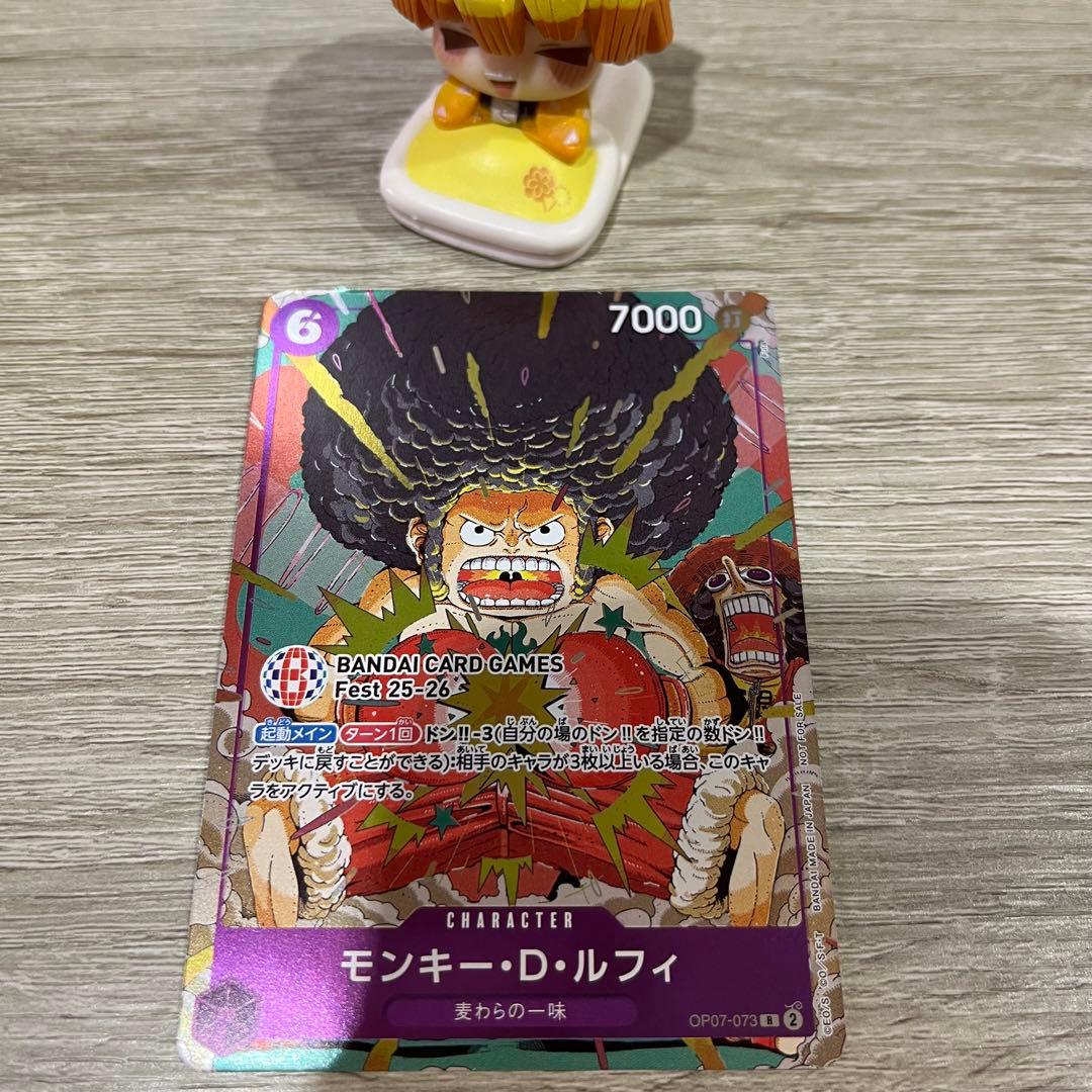 限定プロモ ワンピースカードゲーム モンキー・D・ルフィ - メルカリ