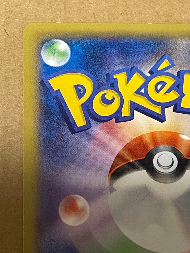 MゲンガーEX：白いメガゲンガーキャンペーン PROMO 079/XY-P