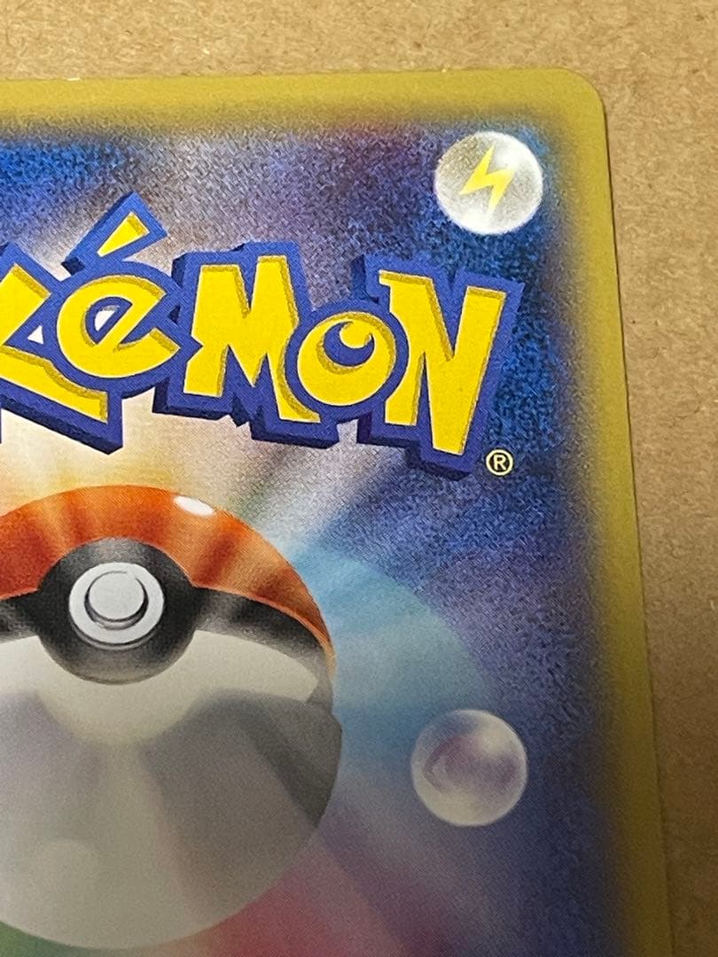 MゲンガーEX：白いメガゲンガーキャンペーン PROMO 079/XY-P