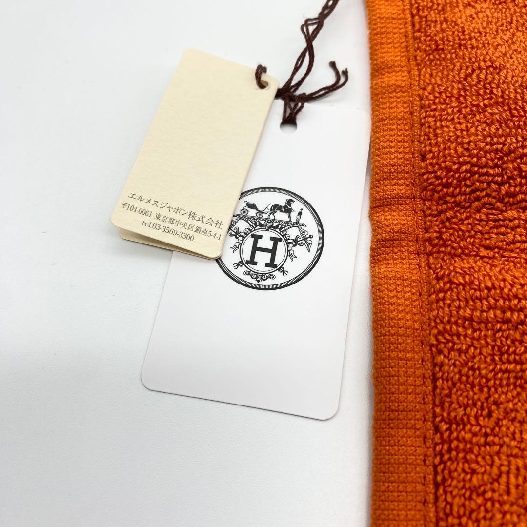 未使用】HERMES・エルメス・ハンドタオル・セット・オフホワイト・オレンジ