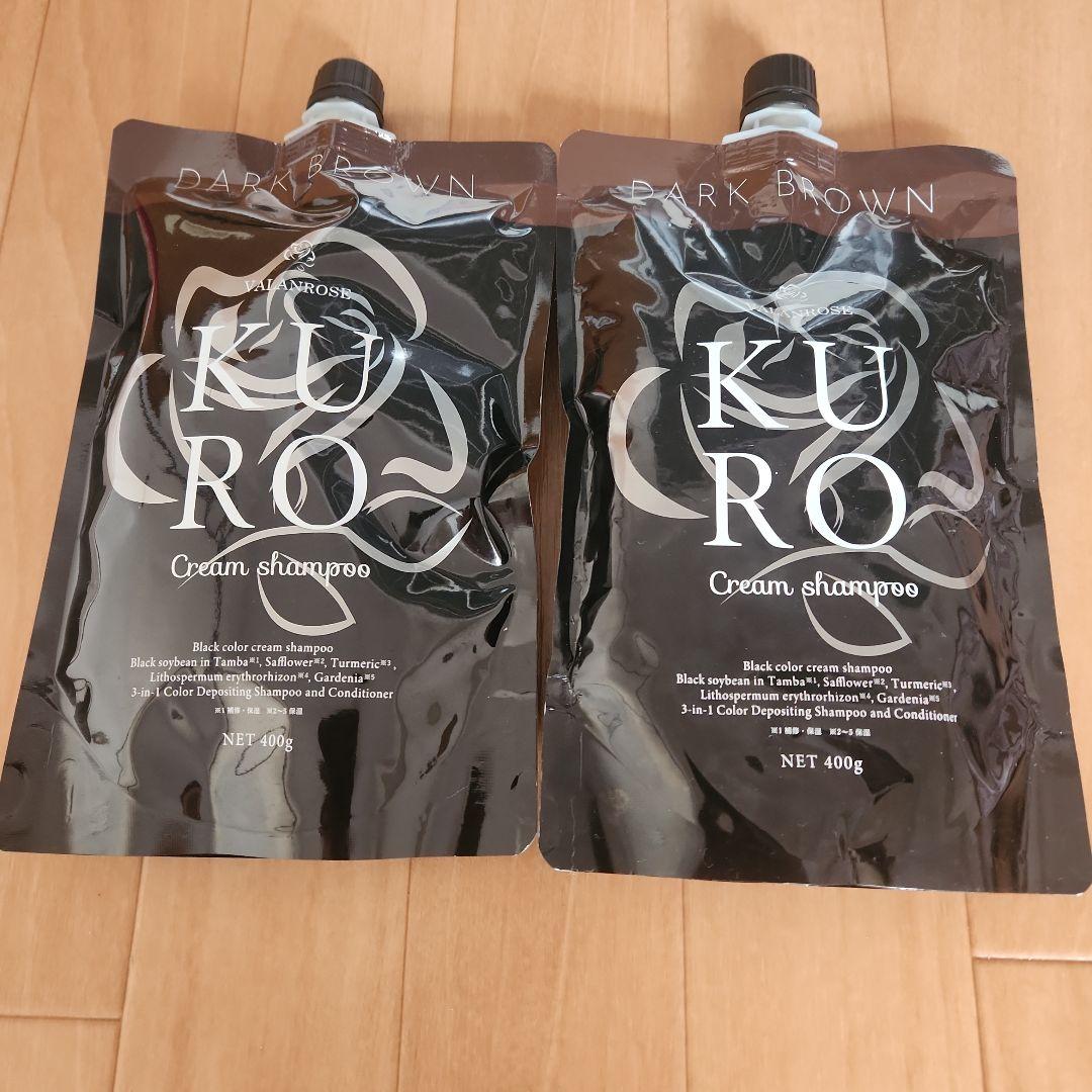 KURO ダークブラウン クリームシャンプー 400g 2個セット - メルカリ