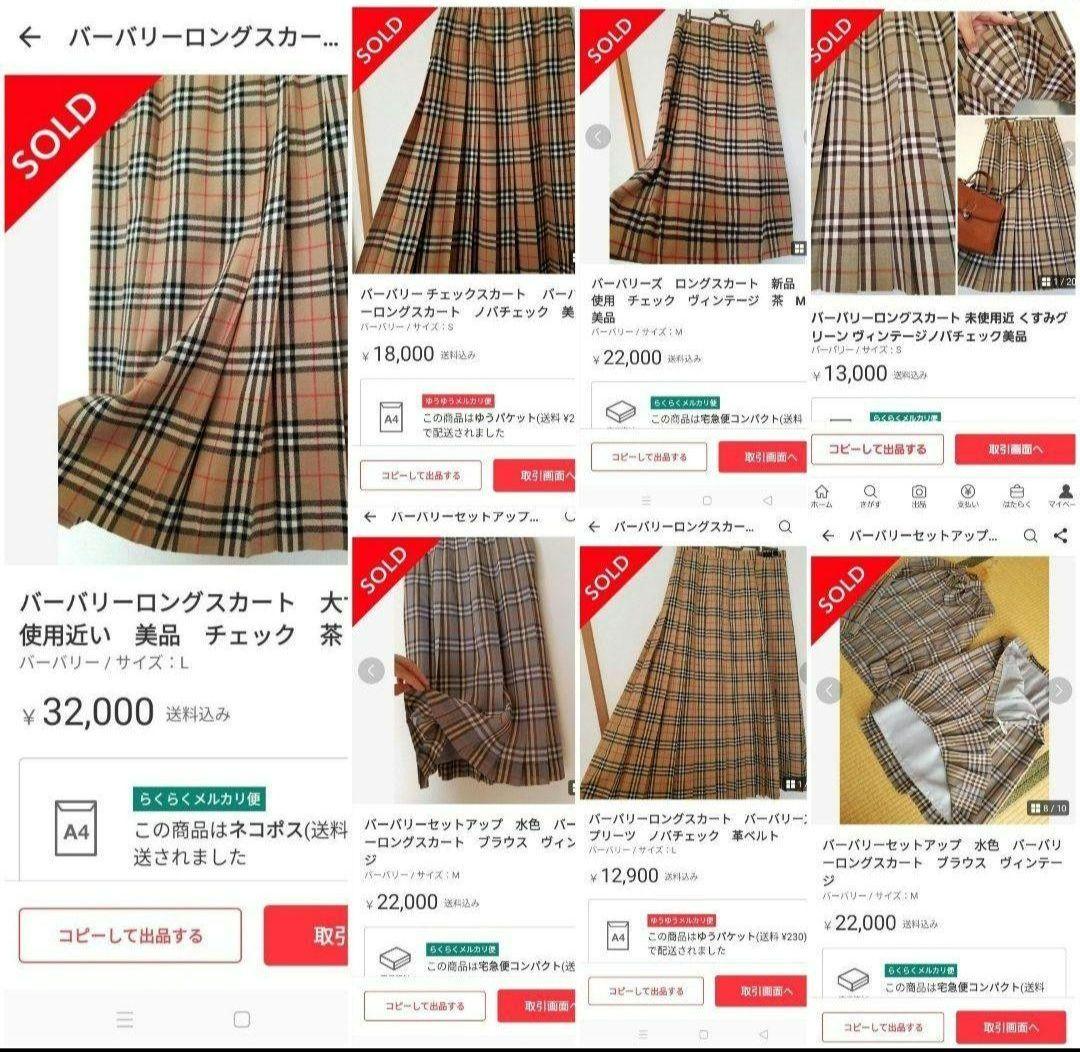 バーバリーキッズスカート未使用近 美品 上品丈 ノバチェック 茶 150 160