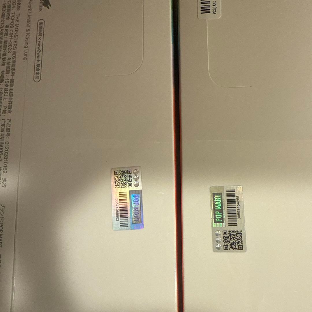 未開封・正規品　ラブブ Big into Energy アソートボックス 2個