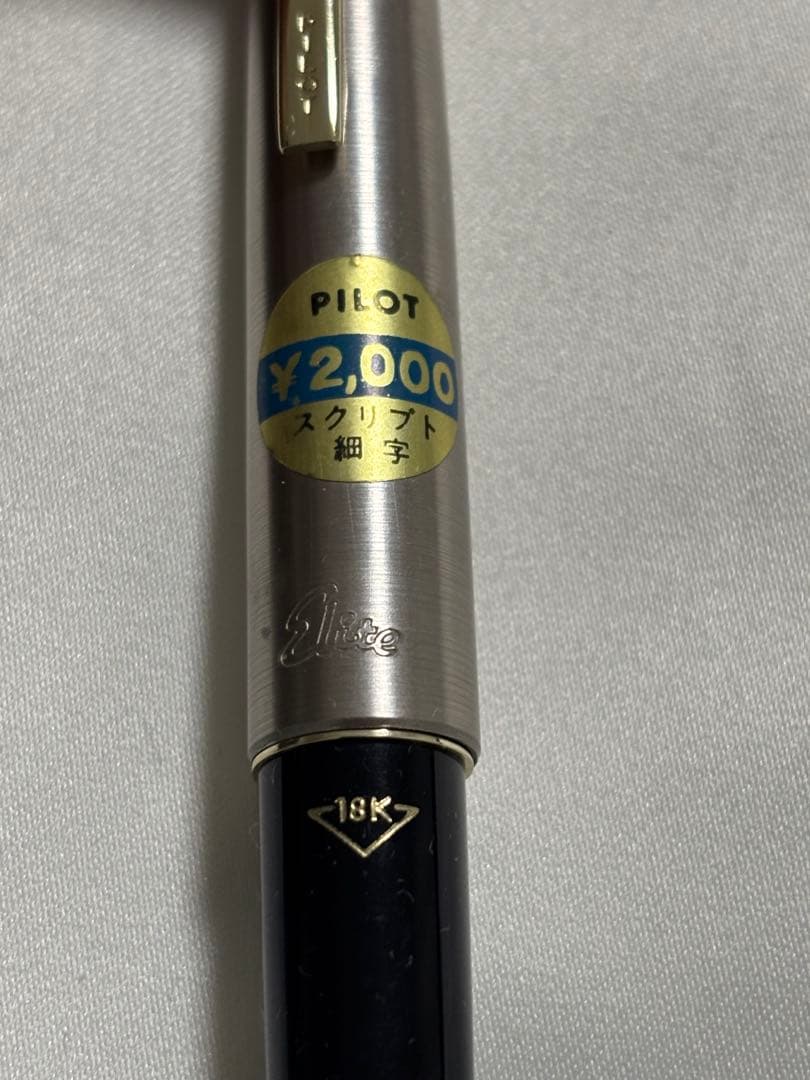 PILOT 新品　万年筆 18K スクリプト細字　レトロ