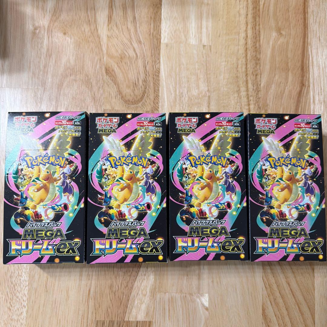 MEGAドリームex 4BOX シュリンク無し ペリペリ有 未開封 - メルカリ