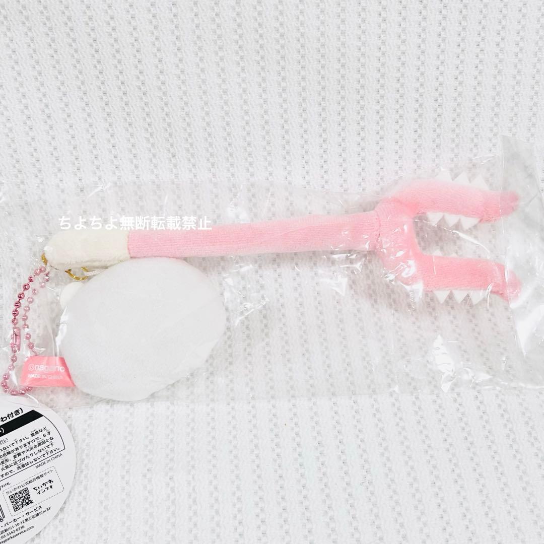 匿名配送】ちいかわの森 さすまたマスコット 全2種コンプリートセット