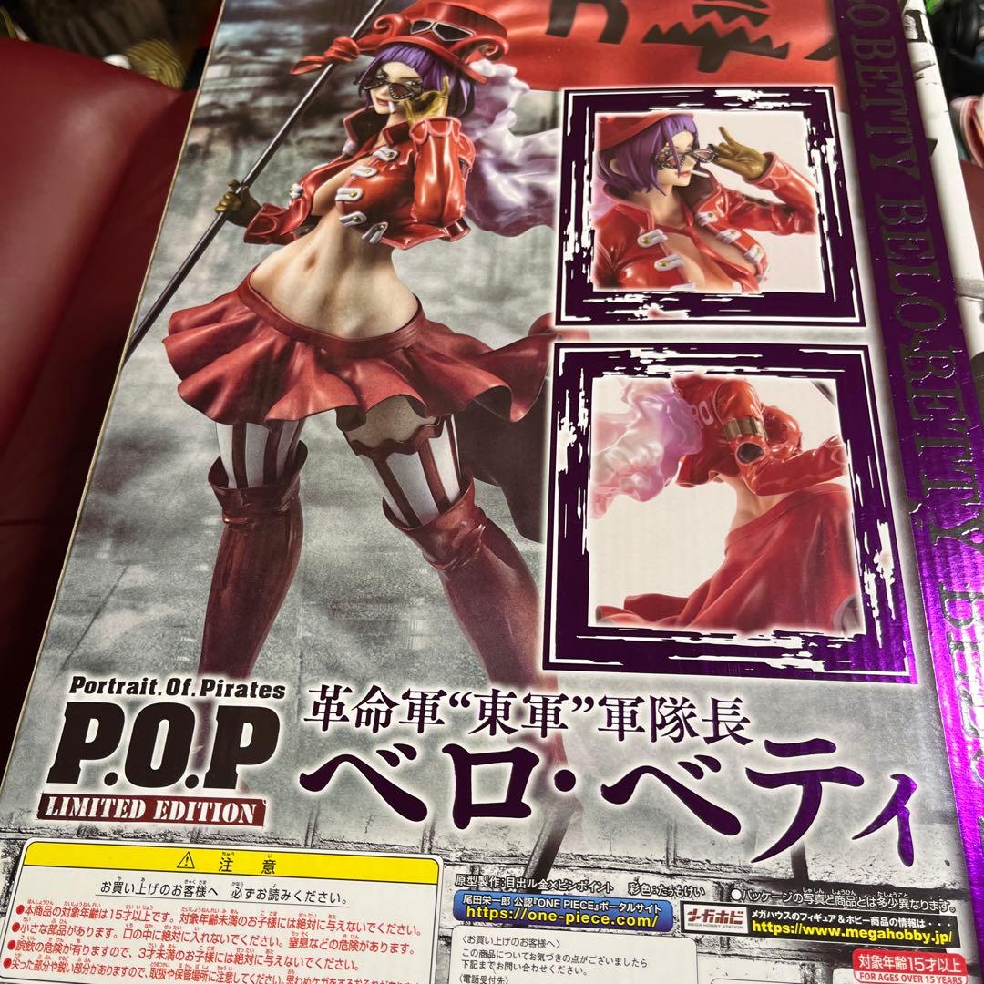 未開封品 ワンピースLIMITED EDITION POP ベロ•ベティ - メルカリ
