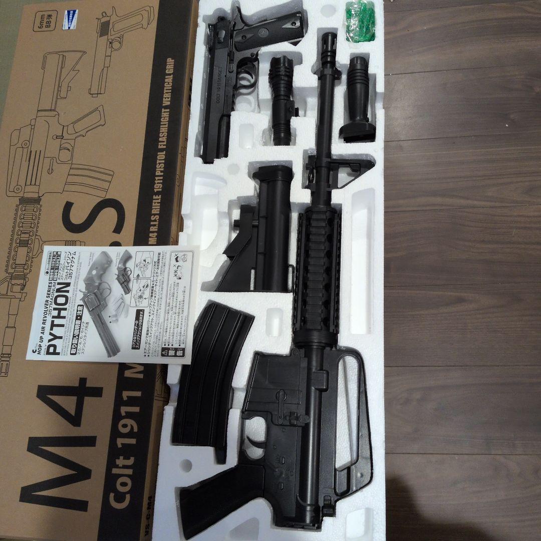 M4 R.I.S Colt 1911モデル トイガン