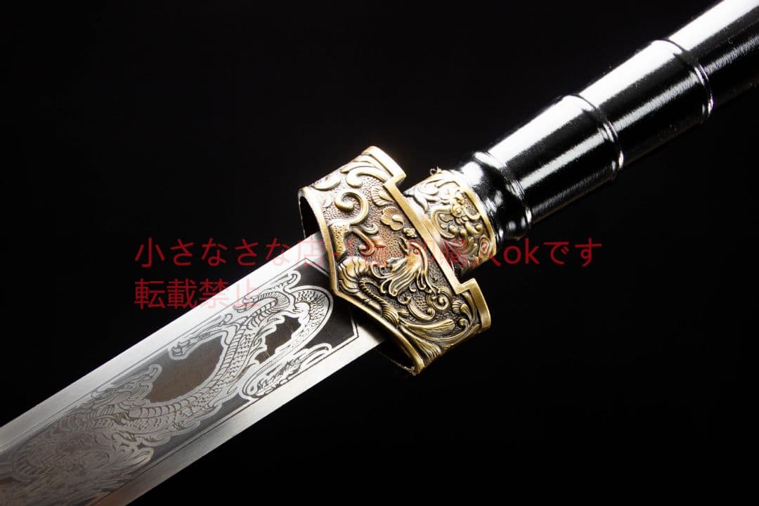 春秋両手の漢剣 古兵器 武具 刀装具 日本刀 模造刀 居合刀