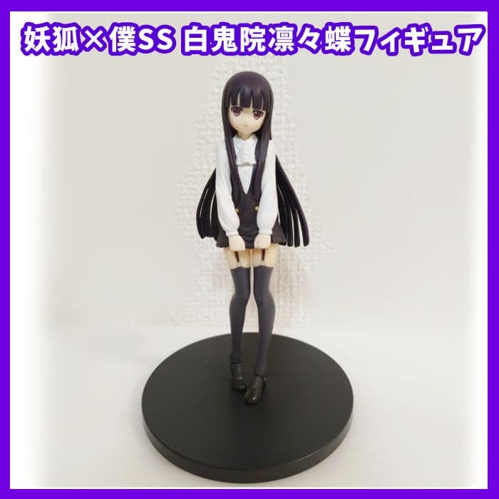 妖狐×僕SS フィギュア 白鬼院凛々蝶 TAITO いぬぼく - メルカリ