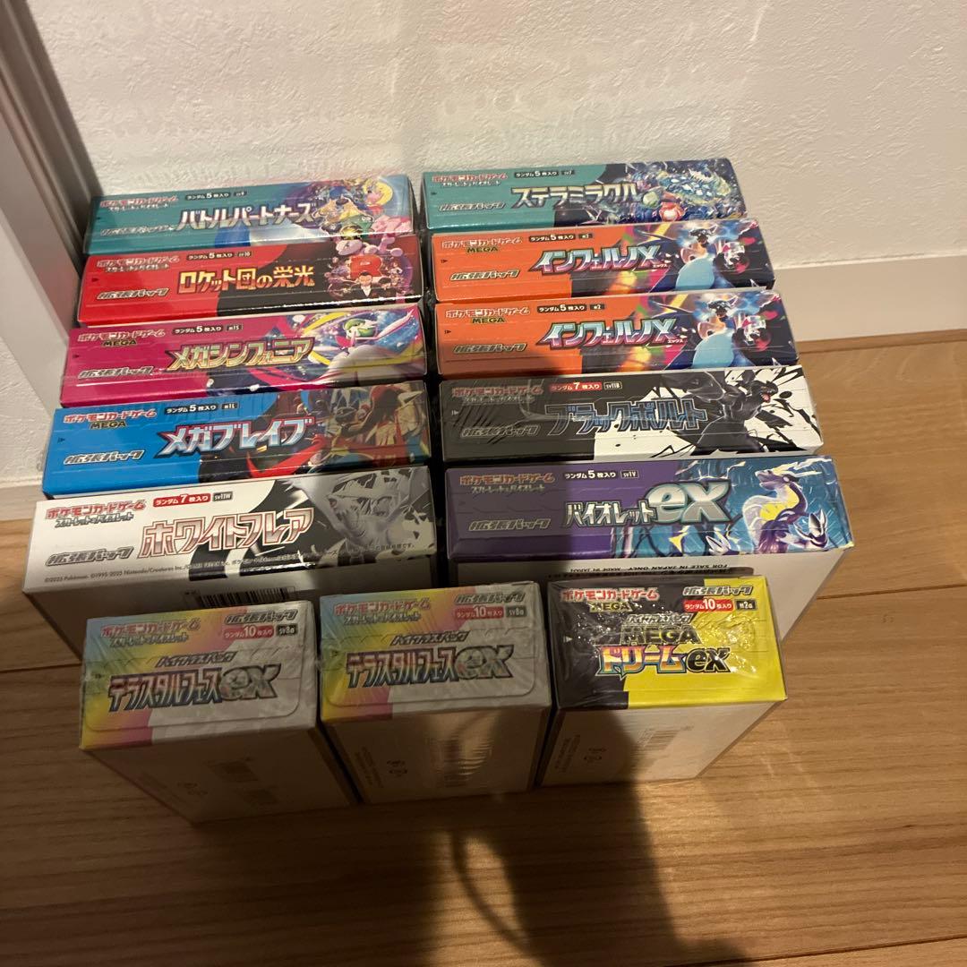 ポケモンカード　シュリンク付きBOX 13box まとめ売り