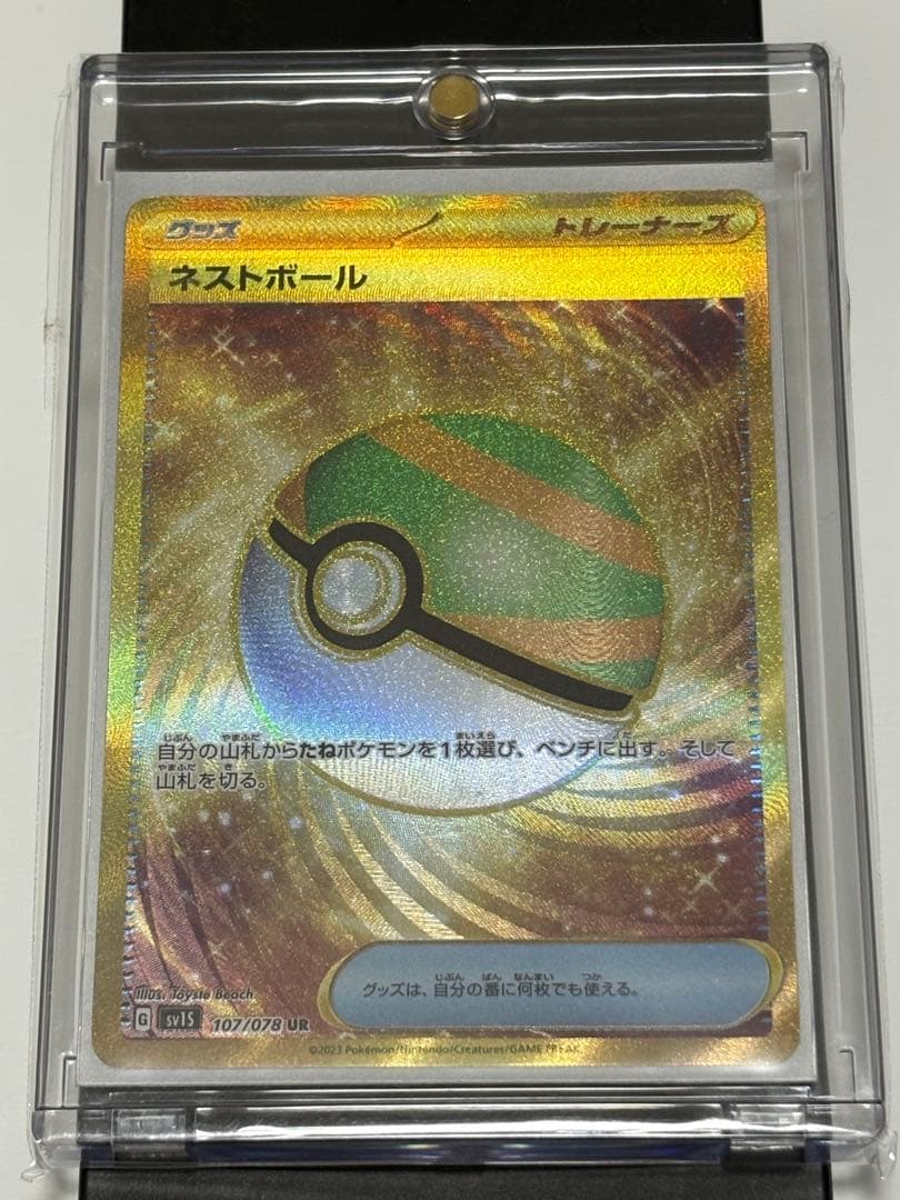 【引退】【最終値下げ】ポケカ引退品 1000枚以上 高額カード多数