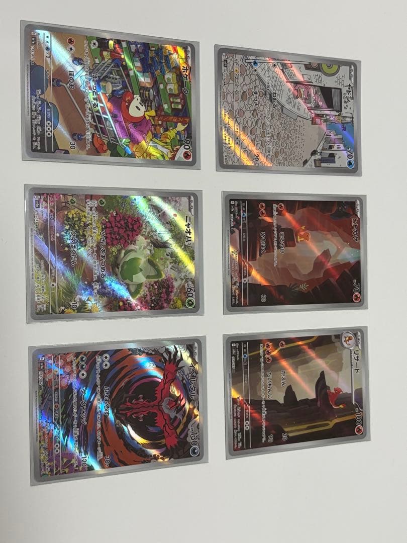 【引退】【最終値下げ】ポケカ引退品 1000枚以上 高額カード多数