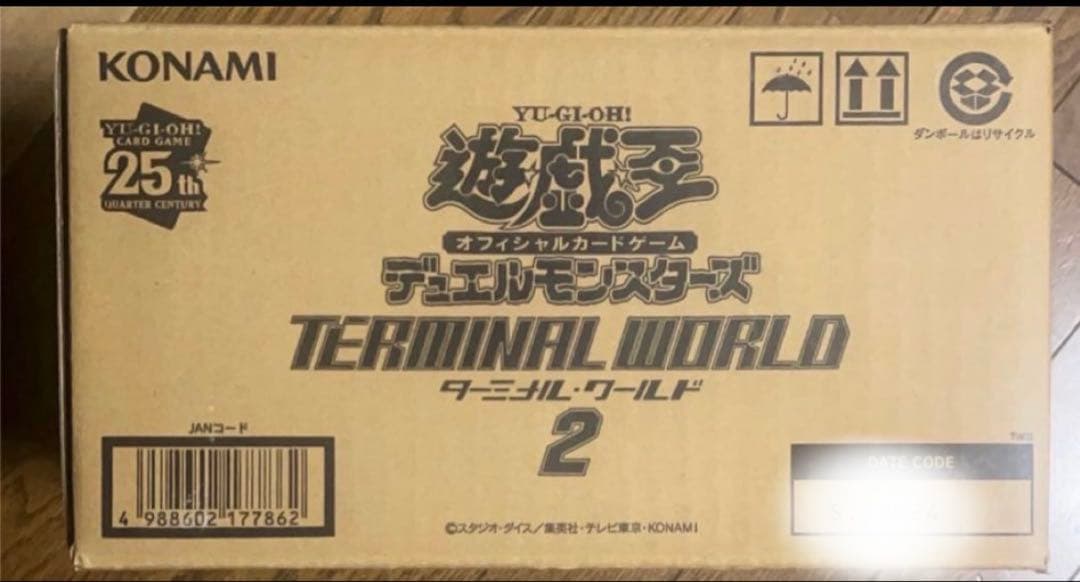 最安値】完全未開封ターミナルワールド2 1カートン