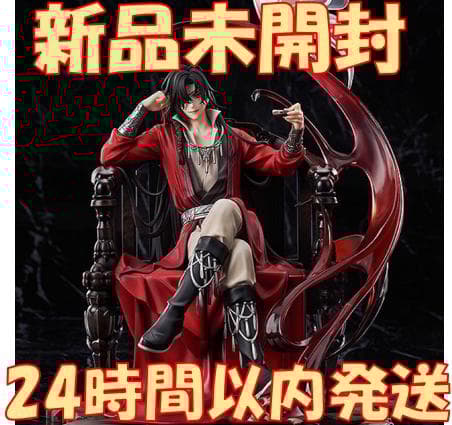 天官賜福 花城 1/7スケール フィギュア 天官賜福 花城 1/7