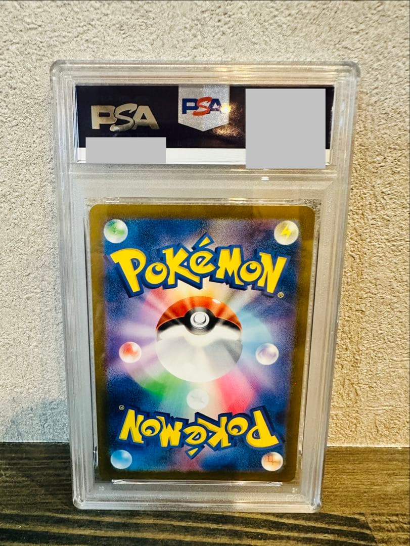 【PSA10】ゼニガメ(AR仕様) 052/049 [SVG]