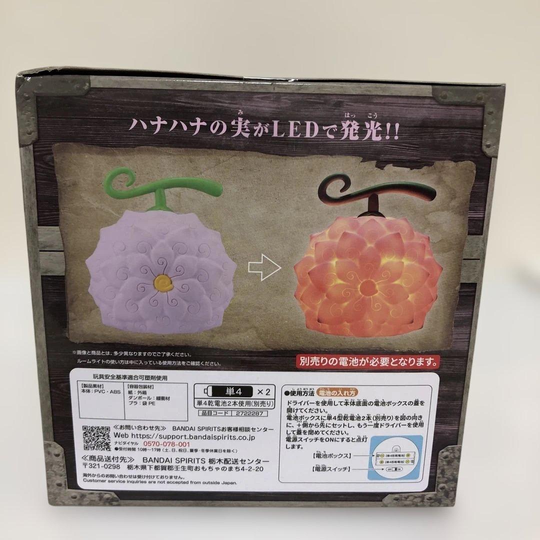 ワンピースフィギュアBATTLE RECORD COLLECTION他全13点