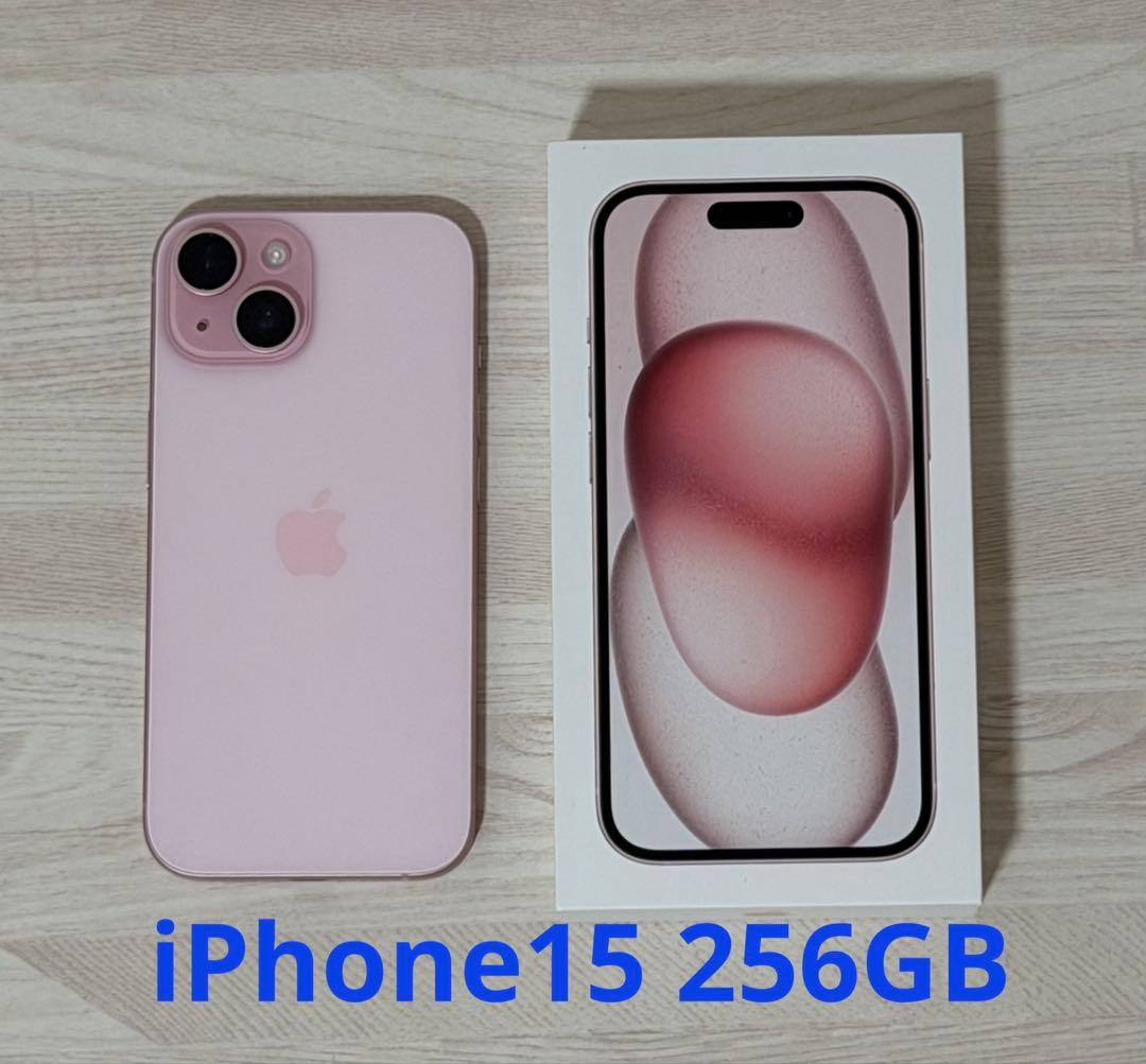 Apple iPhone15 256GBピンク 本体と箱付き iPhone 15 128GB 本体 箱付