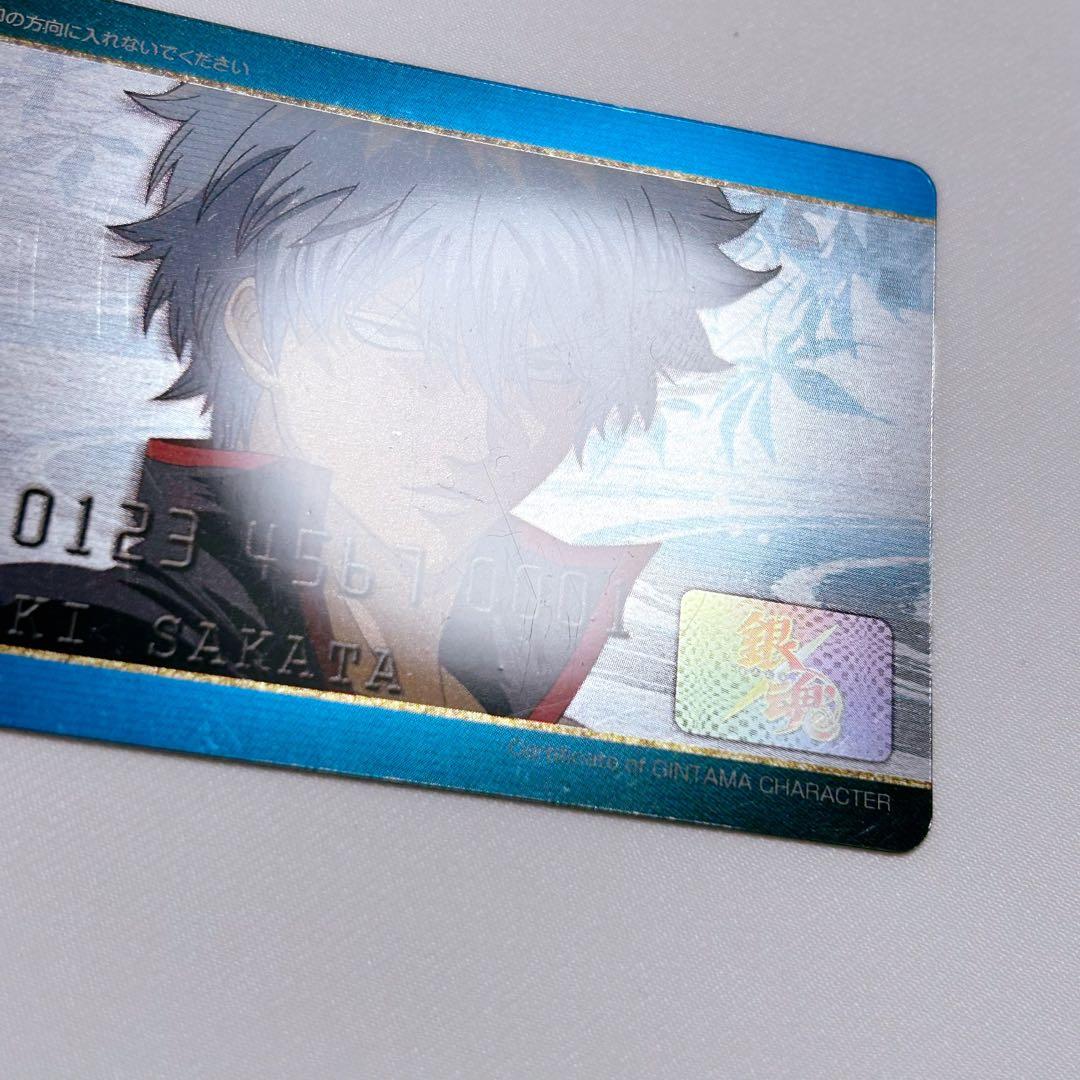 銀魂 パロディカード キャッシュカード風 坂田銀時 - メルカリ