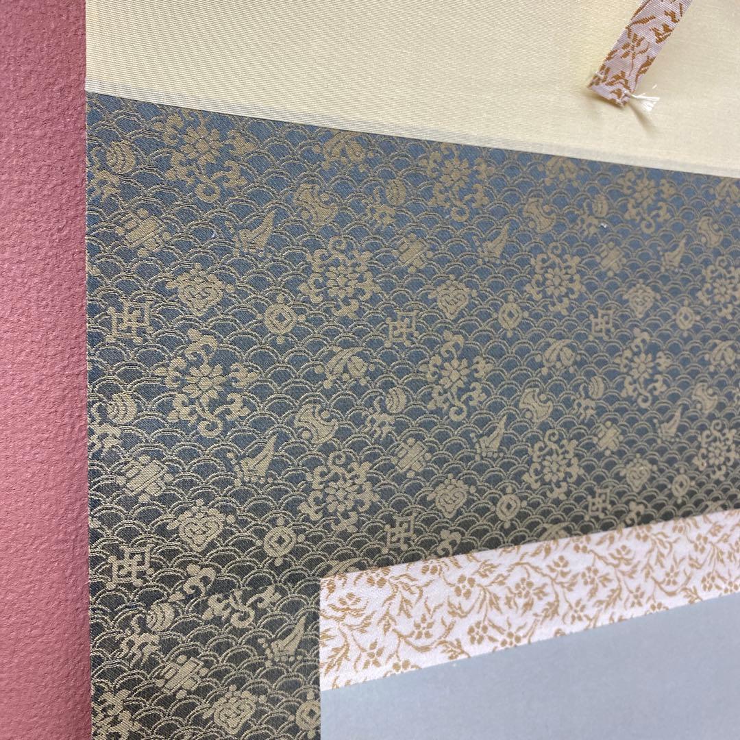 美品 掛け軸 前田青邨筆「藤と桔梗図」リトグラフ 扇面木版画 双福