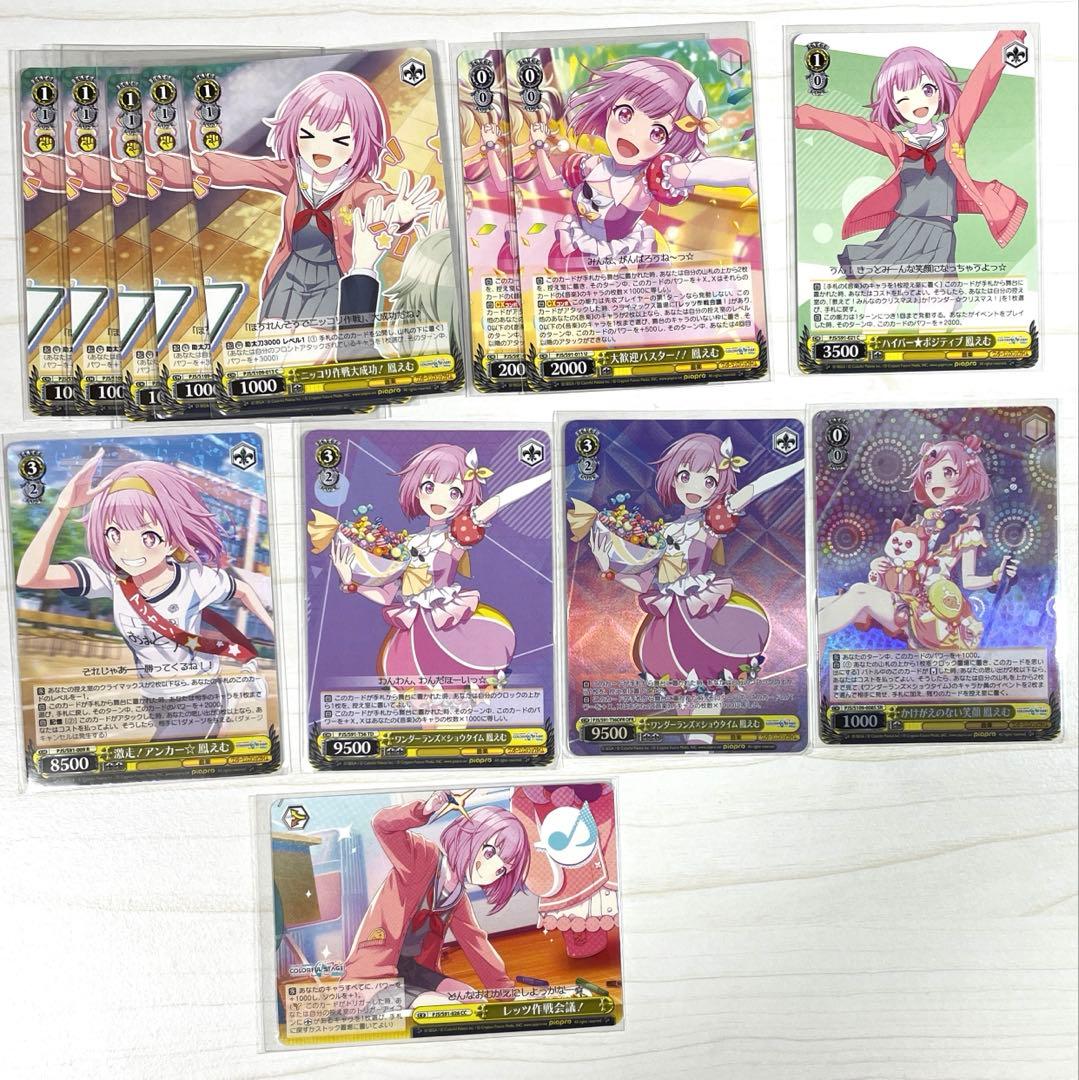 鳳えむ まとめ売り - メルカリ