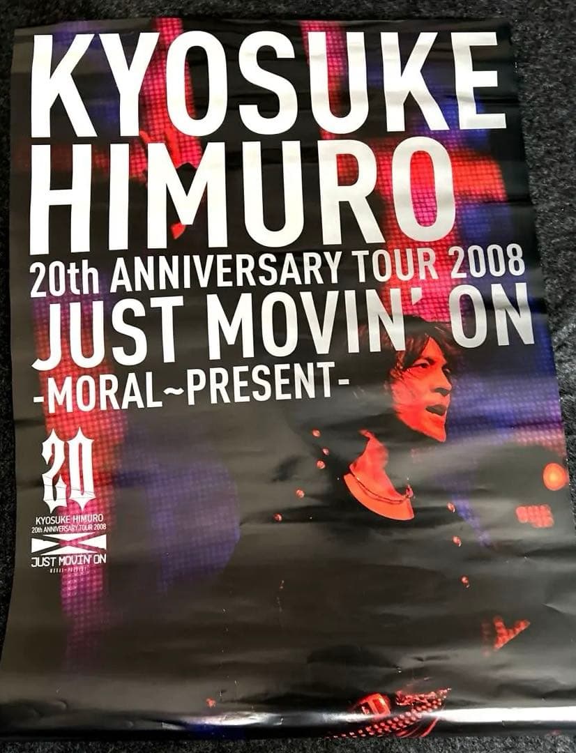 氷室京介 ポスター まとめ 11枚 - メルカリ