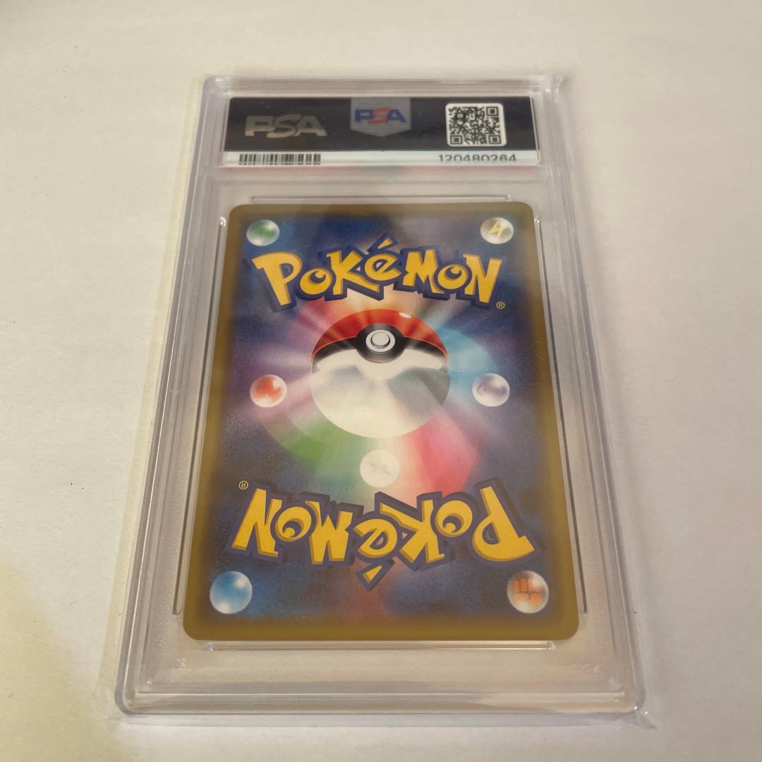 ピカチュウ&ゼクロムGX TAG TEAM GX タッグオールスターズ