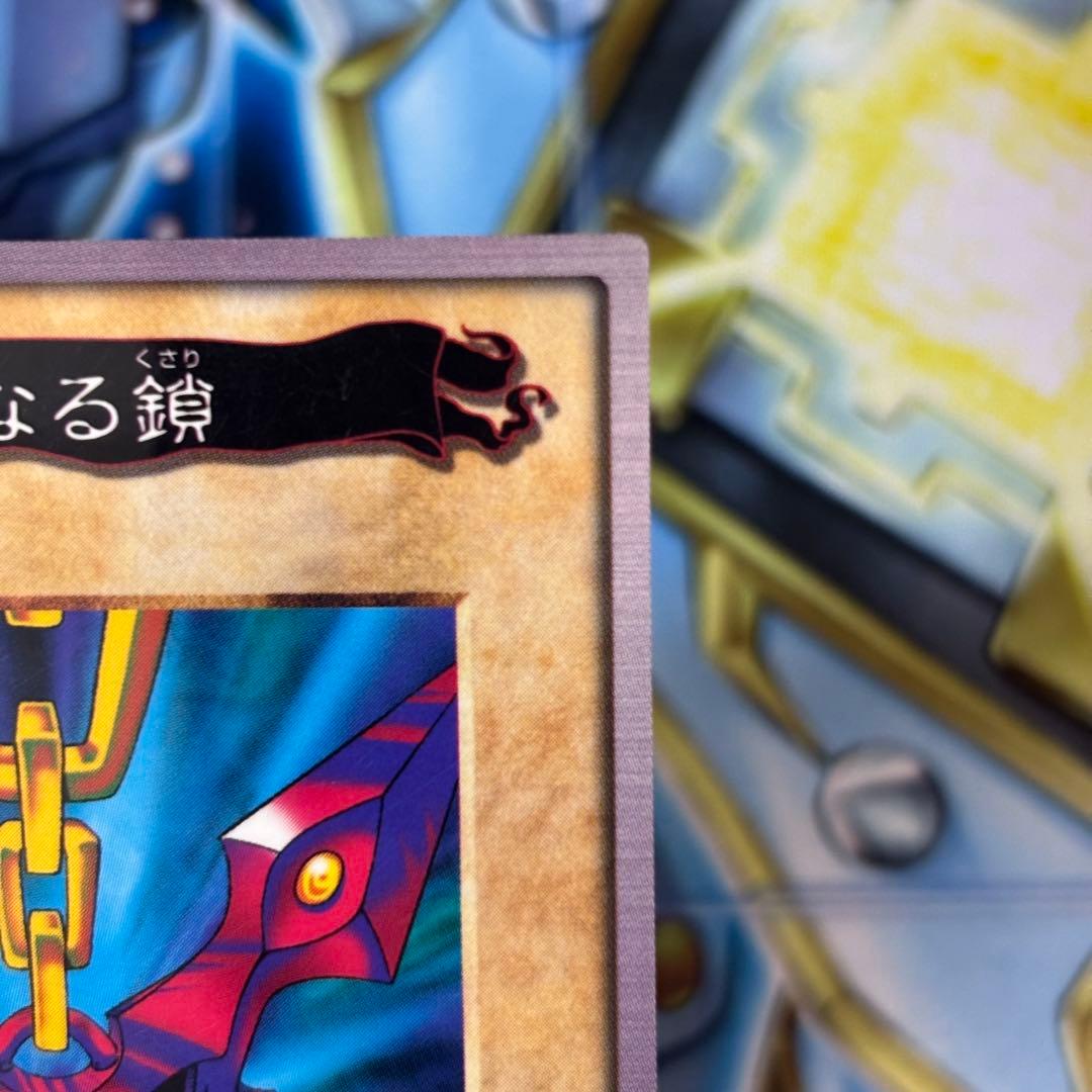 【良品】遊戯王 バンダイ　邪悪なる鎖　非売品　カードダス　東映　前売り券特典