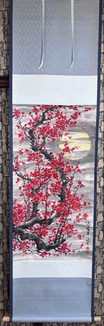 水墨画 掛軸 香遠 王画 中国 絵画 紅梅 梅 箱付 カラー