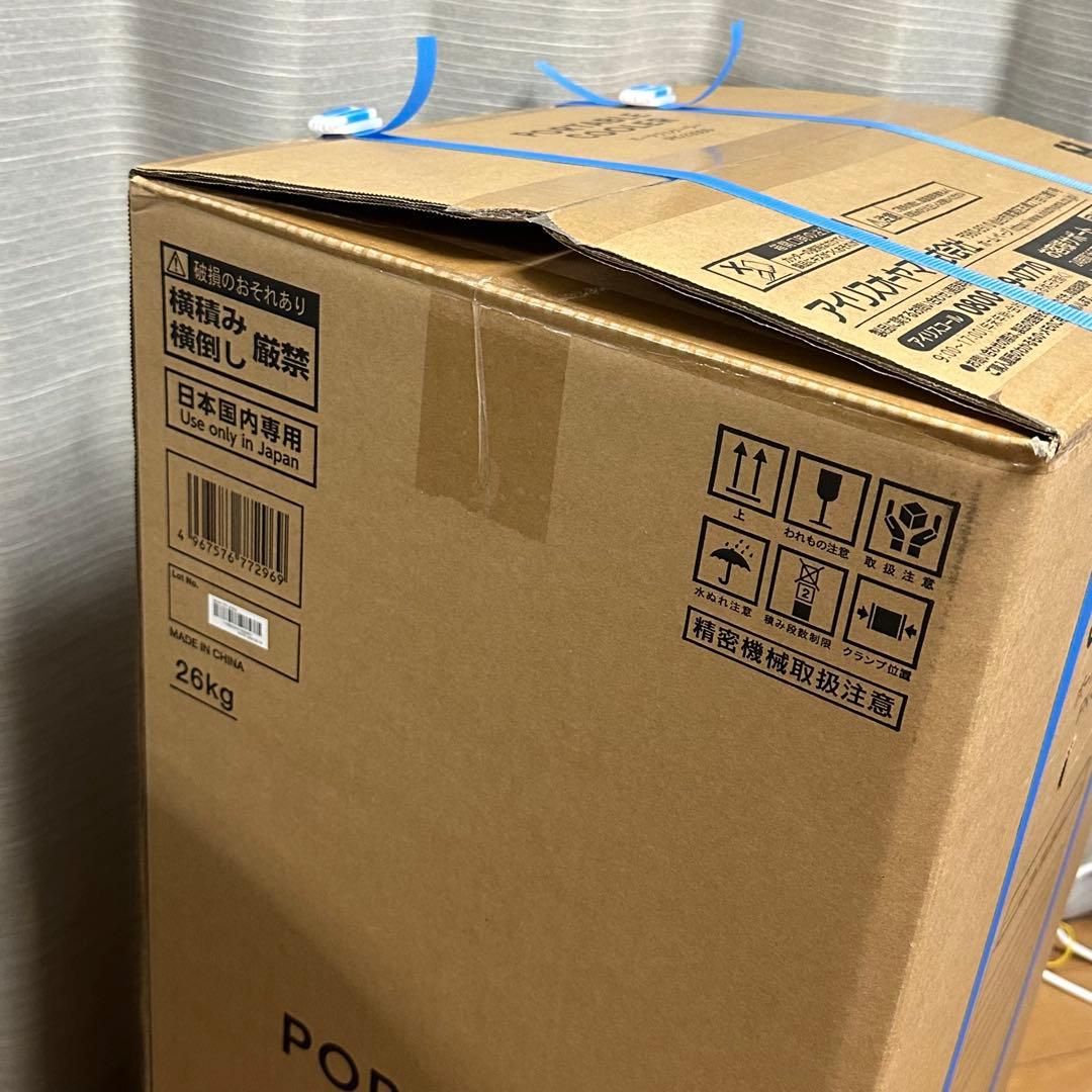 アイリスオーヤマ　ポータブルクーラー　保証ありIPK-2305S