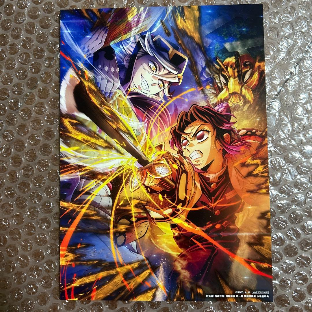 鬼滅の刃 戦闘シーン ポスター - メルカリ