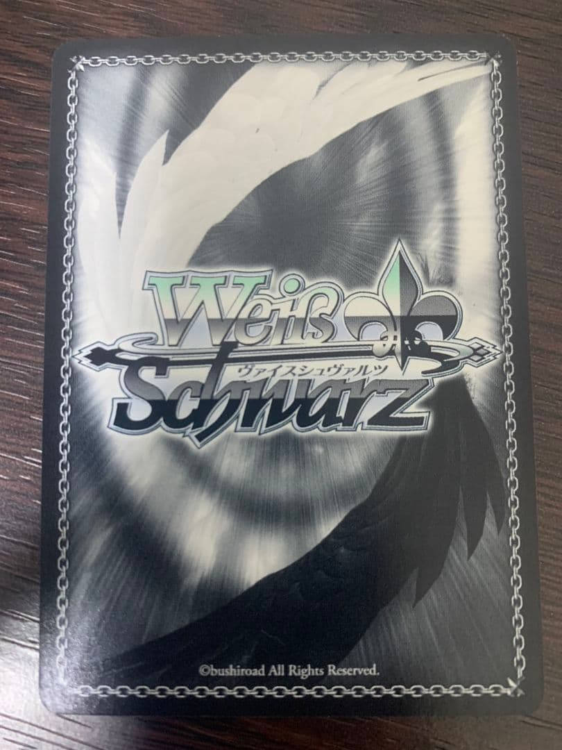 ヴァイスシュヴァルツ 揺れ動く心 恵 SP サイン - メルカリ