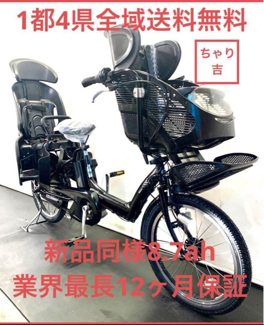 1年保証 送料無料 ブリヂストン 20インチ 子供乗せ 黄色 電動アシスト