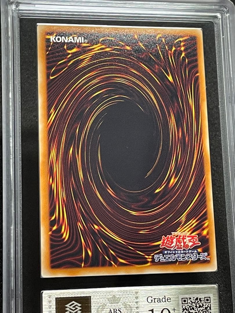 【ARS鑑定10+】真紅眼の黒竜　ウルトラ　YAP1 高橋和希　描き下ろし絵