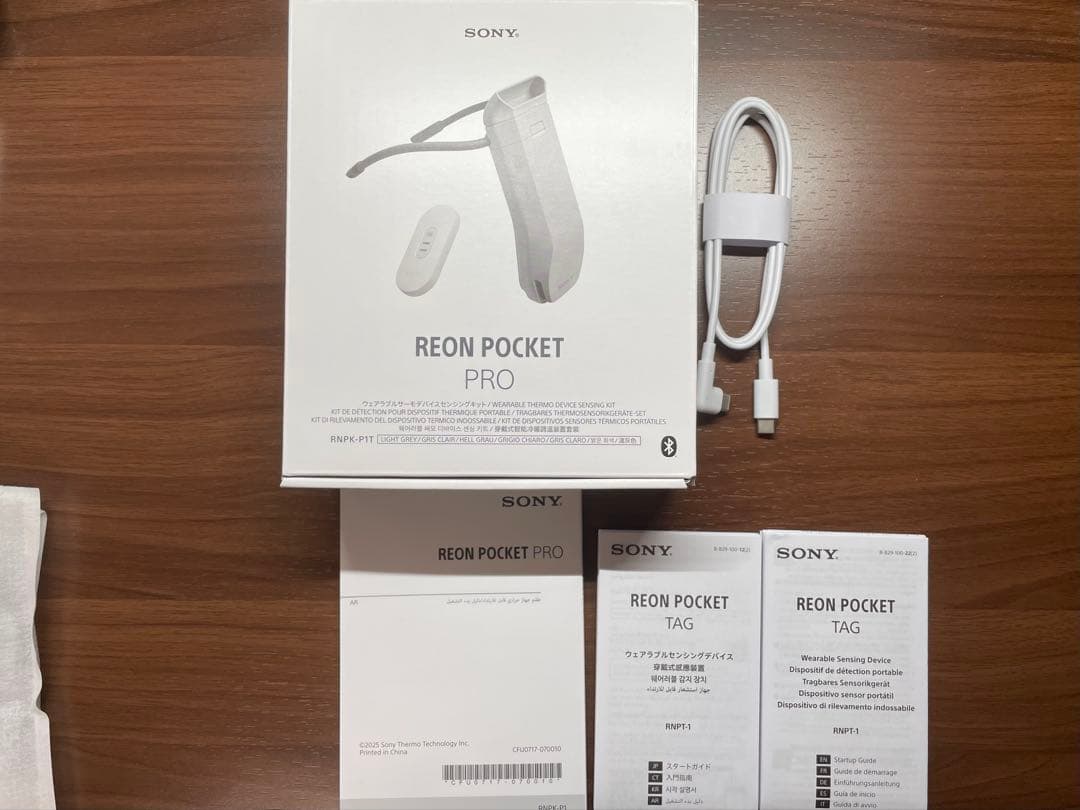 SONY REON POCKET PRO ホワイト