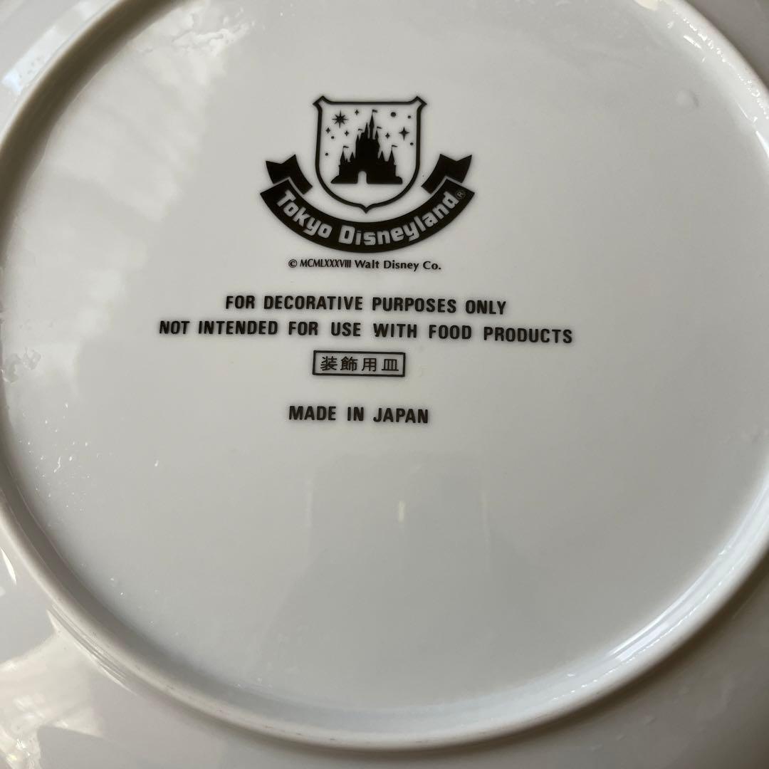 東京ディズニーランドオープン記念プレート 1983年 - メルカリ