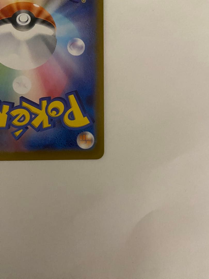 イーブイ ar スタートデッキ100