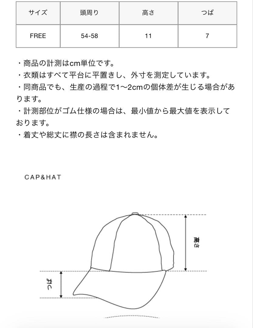 F.C.Real Bristol限定ベージュキャップ