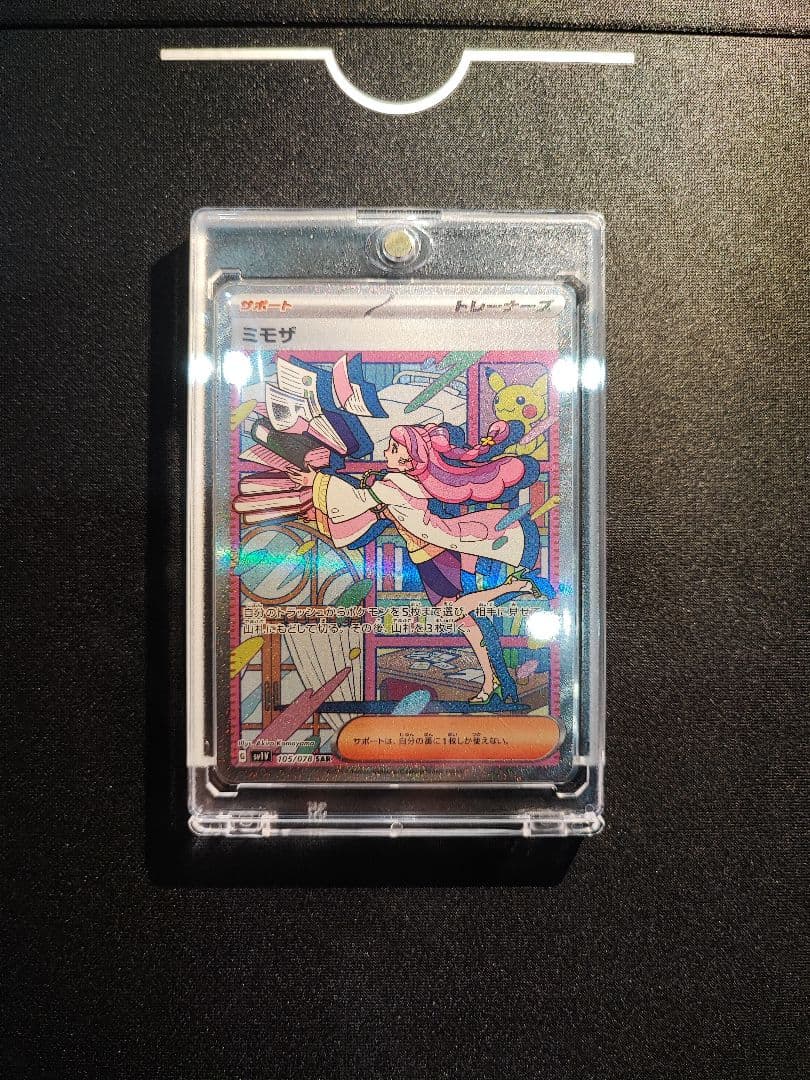 海外品 【シュリンク付き】ポケモンカードゲーム バイオレットex 4