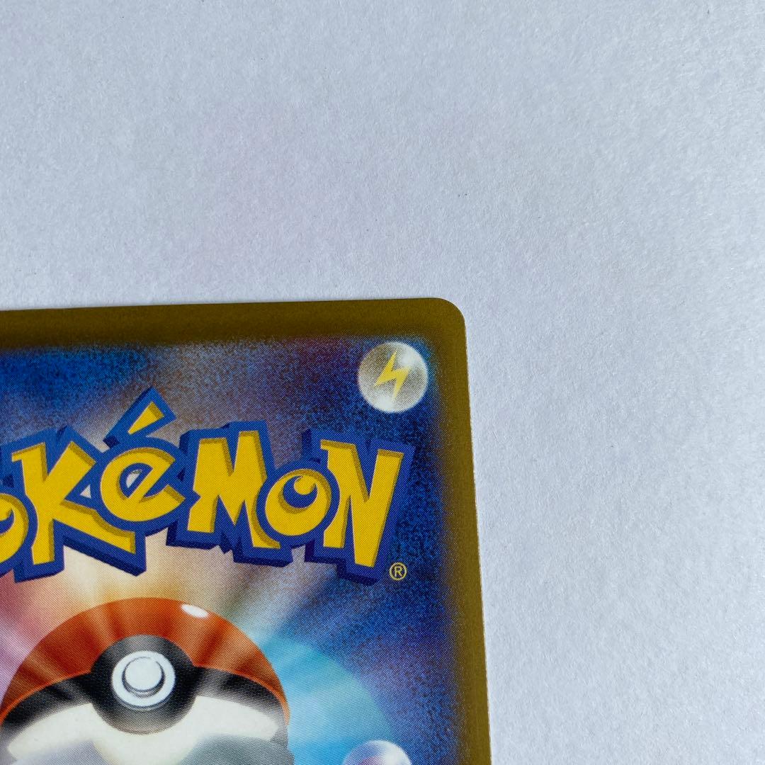 ポケモンカード MEGAドリームex メガゲンガーex SAR 即日発送