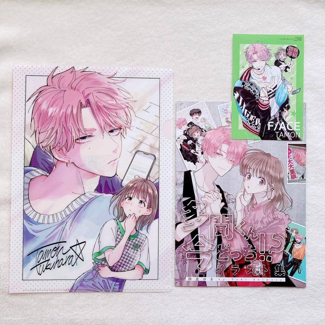 多聞くん今どっち!? イラスト集 イラストカードメロンブックス特典