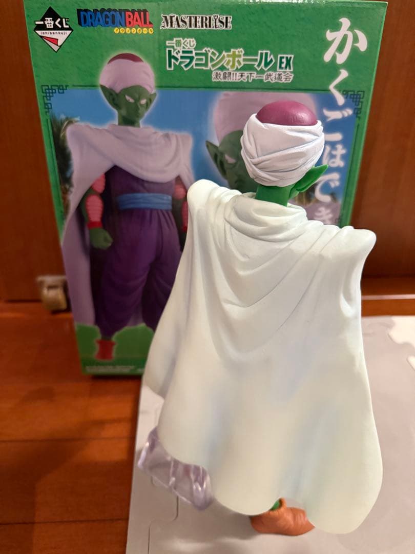 ドラゴンボール マスタライズ フィギュア