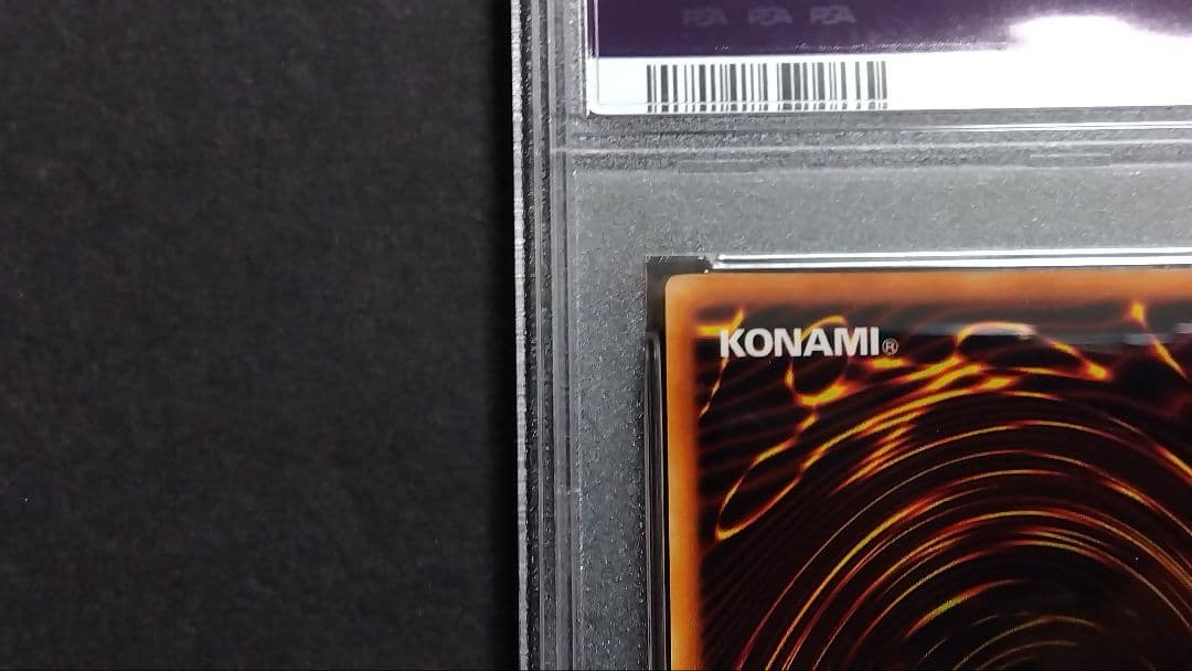 ハ*ネ様 【PSA9】「ホーリー・エルフ」初期 スーパー