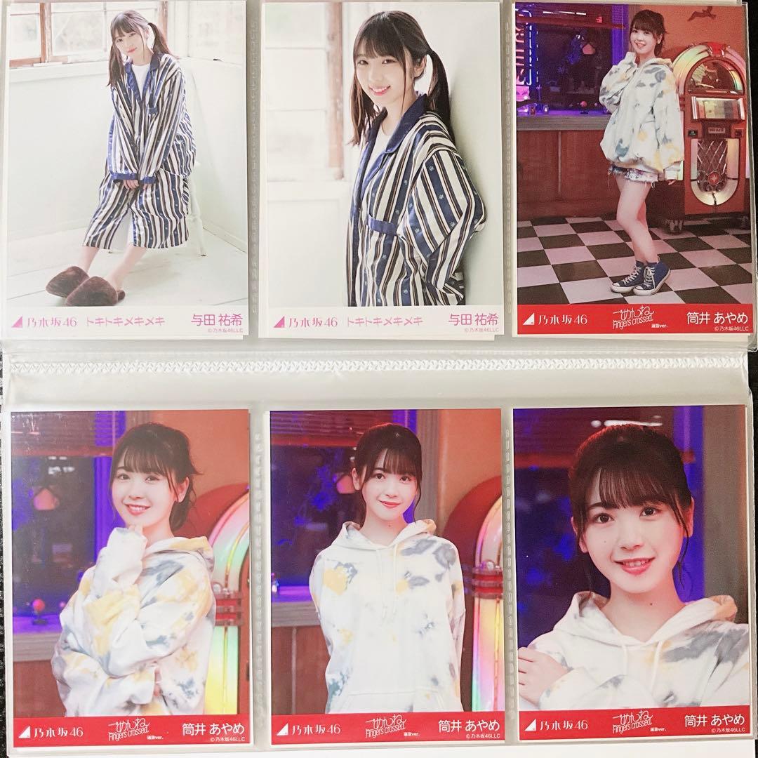 乃木坂46 生写真セットまとめ売り　クリスマス、表題、3.4期生ライブなど