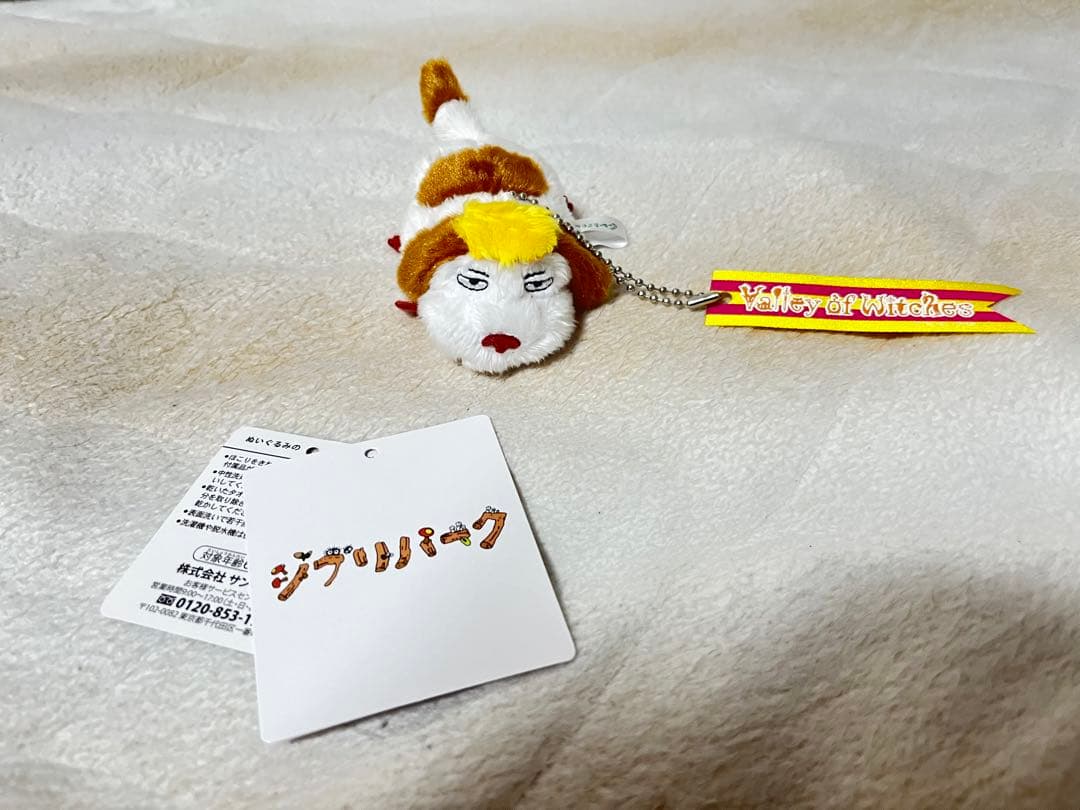 ハウルの動く城ヒンぬいぐるみとヒンキーホルダーセット